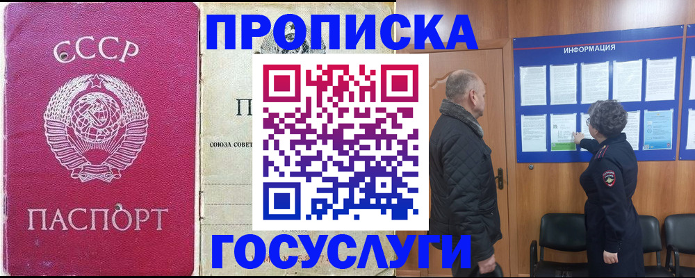 временная регистрация адрес в Ивановской области