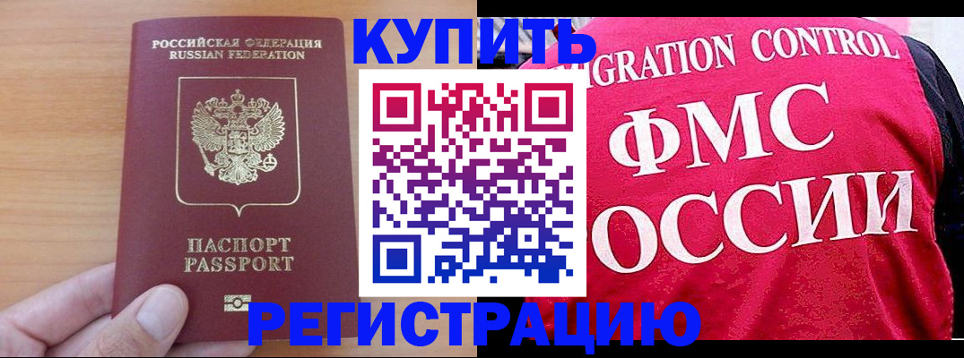 временная регистрация госуслуги в Ивановской области