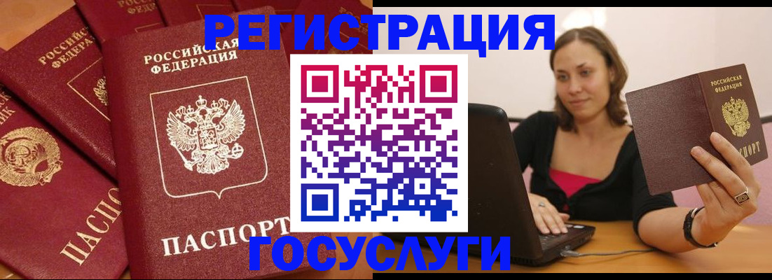 временная регистрация адрес в Ивановской области